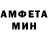 Амфетамин Premium Baur Sherievich