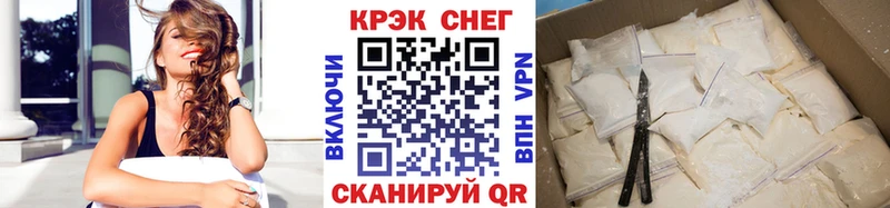 Кокаин 99%  Купить где  Болотное 