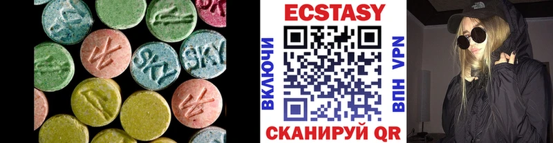 Ecstasy Дубай  Купить закладки  Болотное 