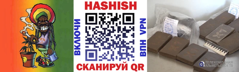 Купить  Болотное  ГАШИШ ice o lator 