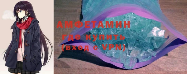 альфа пвп Карпинск