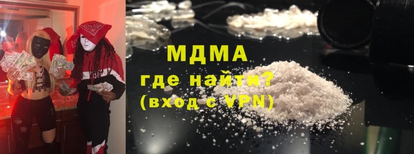 прущие грибы Касимов