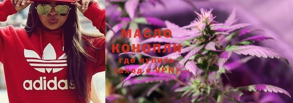 амфетамин Каменск-Шахтинский