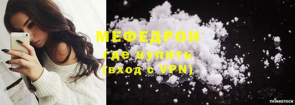 альфа пвп Карпинск
