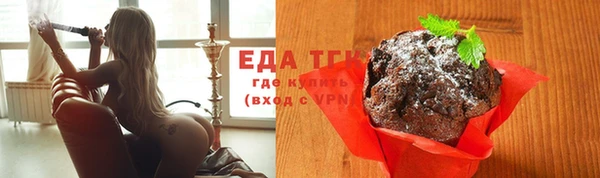 альфа пвп Карпинск