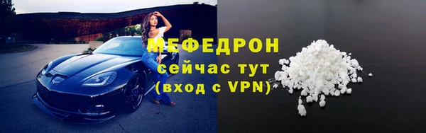 мяу мяу мука Каменногорск