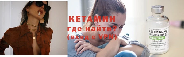амфетамин Каменск-Шахтинский