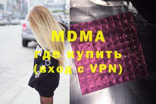 меф VHQ Каменка