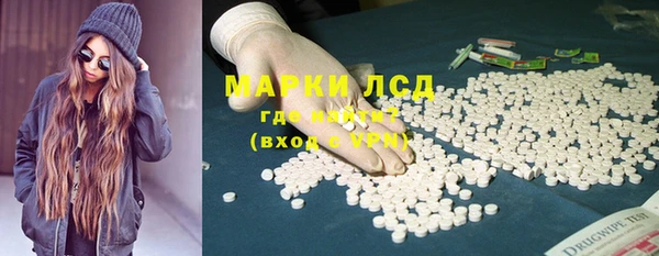 альфа пвп Карпинск