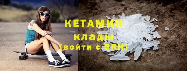 альфа пвп Карпинск