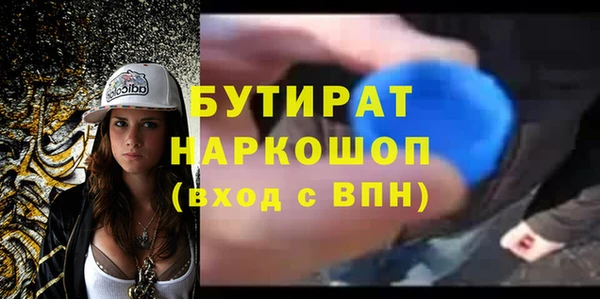 прущая мука Видное