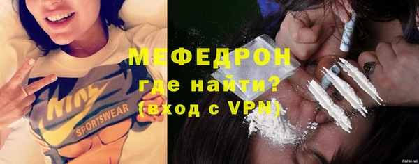меф VHQ Каменка