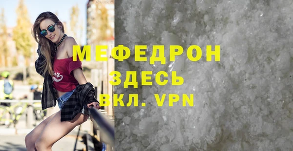 альфа пвп Карпинск