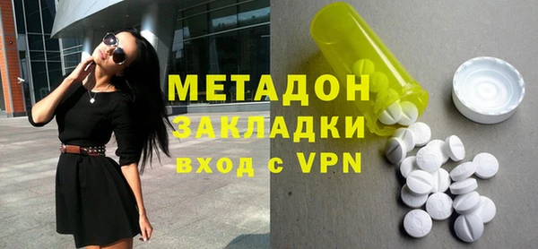 мяу мяу мука Каменногорск