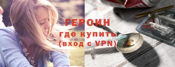 альфа пвп Карпинск