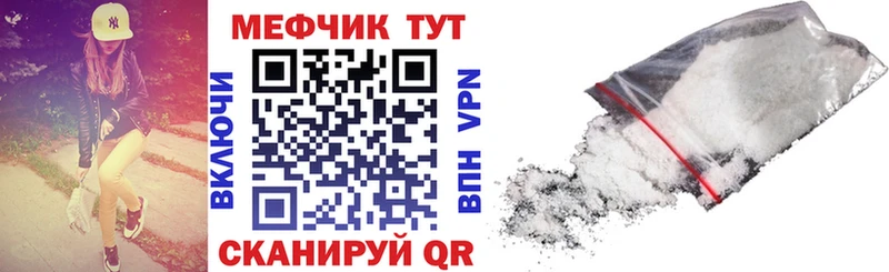 Купить  Болотное  Мефедрон VHQ 