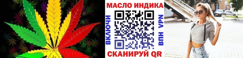 Купить закладки  Болотное  ТГК жижа 